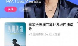 好声音李荣浩爆料视频大全,李荣浩爆料视频大全精彩瞬间