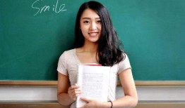 新任教师在线观看我要,开启教育生涯新篇章